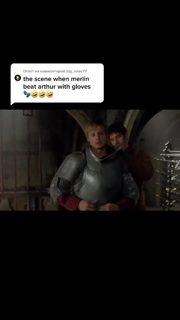 @merlin.fan.page1