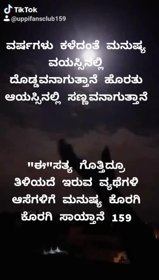 @🙏shivuhiremath🙏