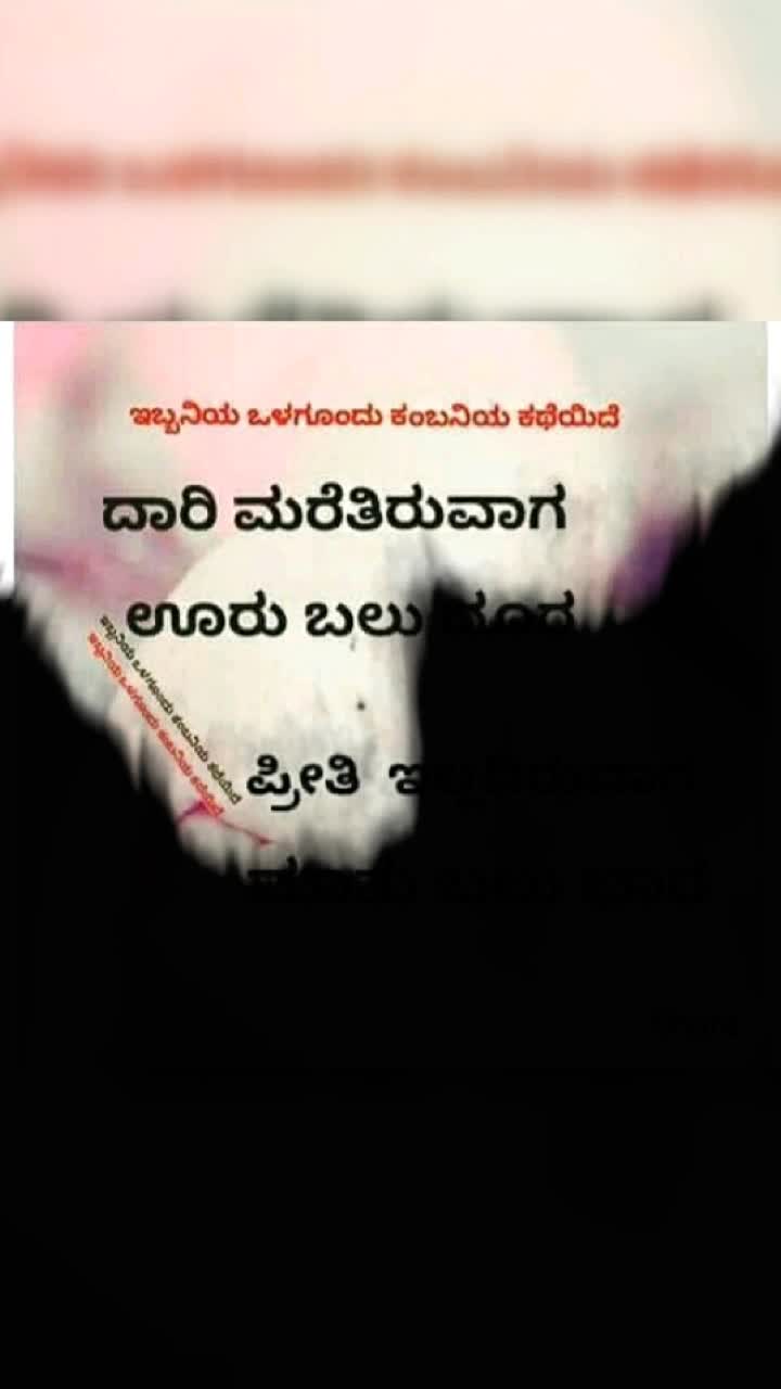 @Bhagya