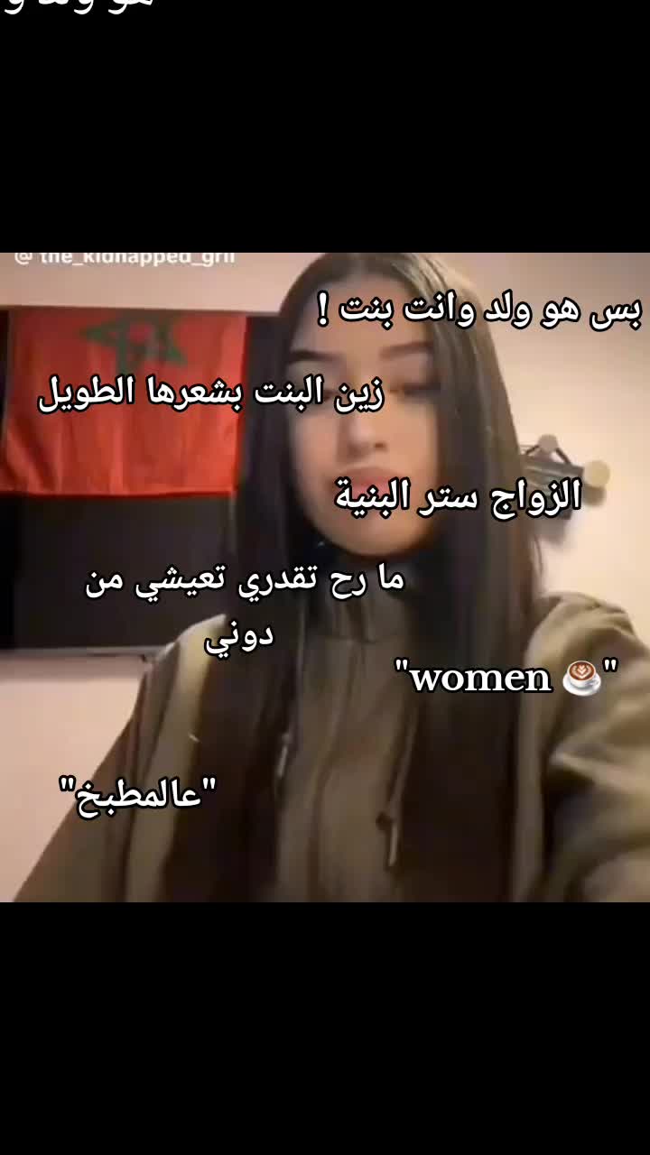 @كول والباقي فول✨💥