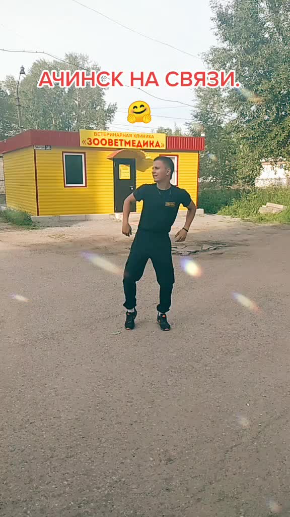@🤩Дмитрий🤩