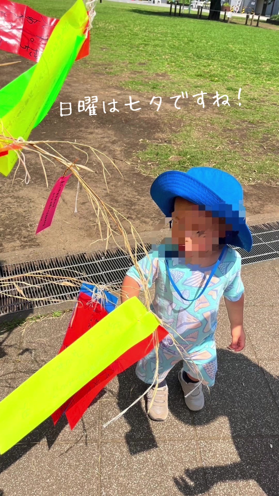 @モンテッソーリ星と光プリスクール