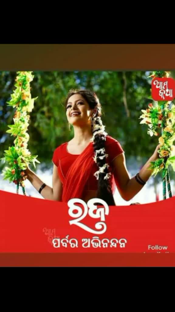 @puja