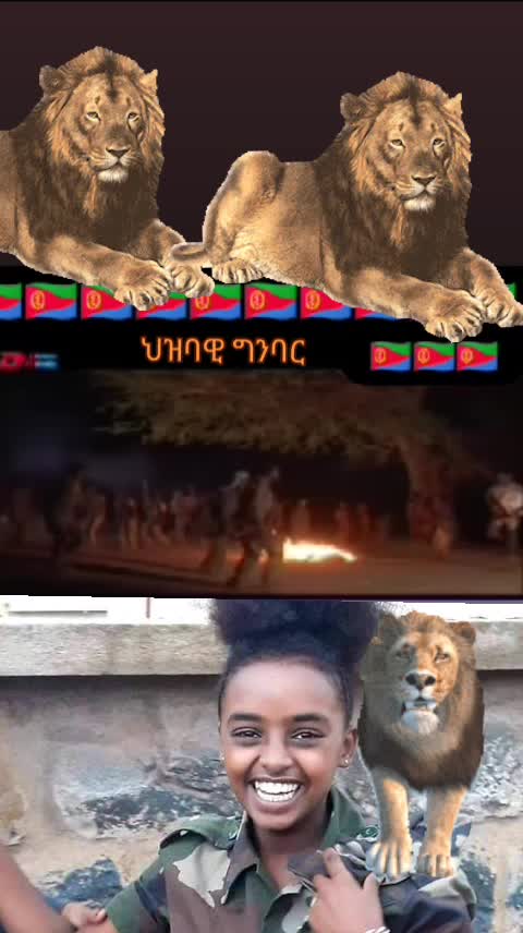 @ወዲ ውጩ 👑