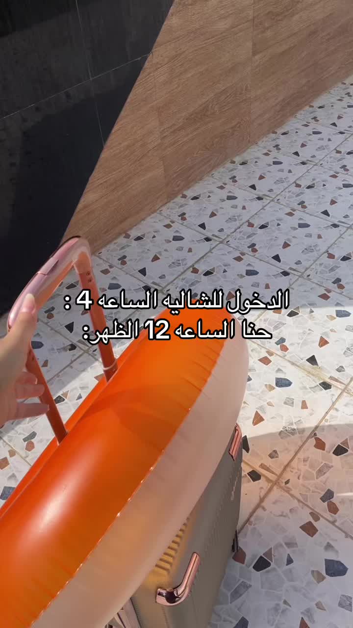 @منيره | MUNERA 📸