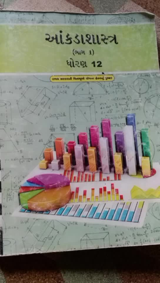 @Jayesh gadhvi
