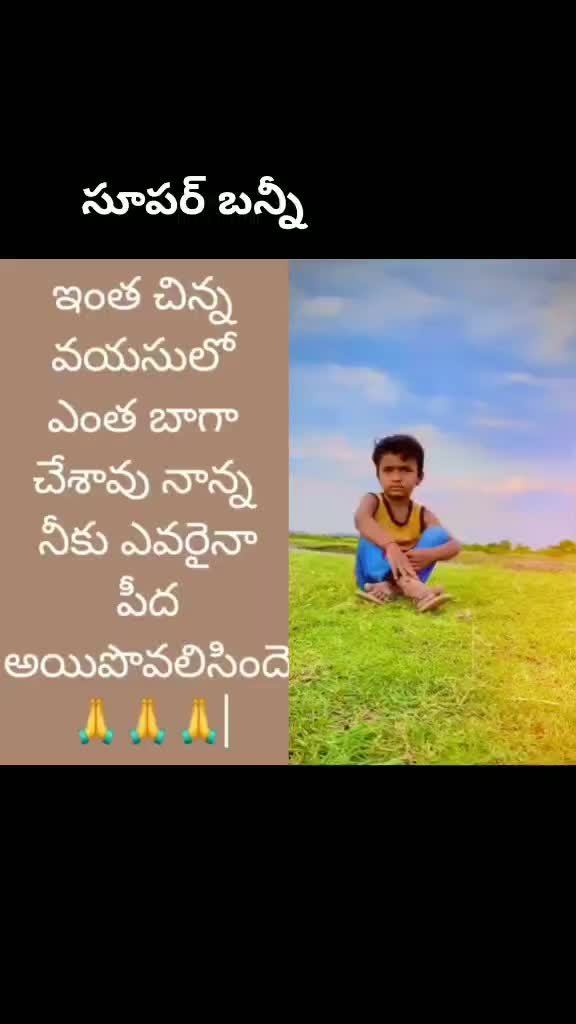 @Chinna Yadav