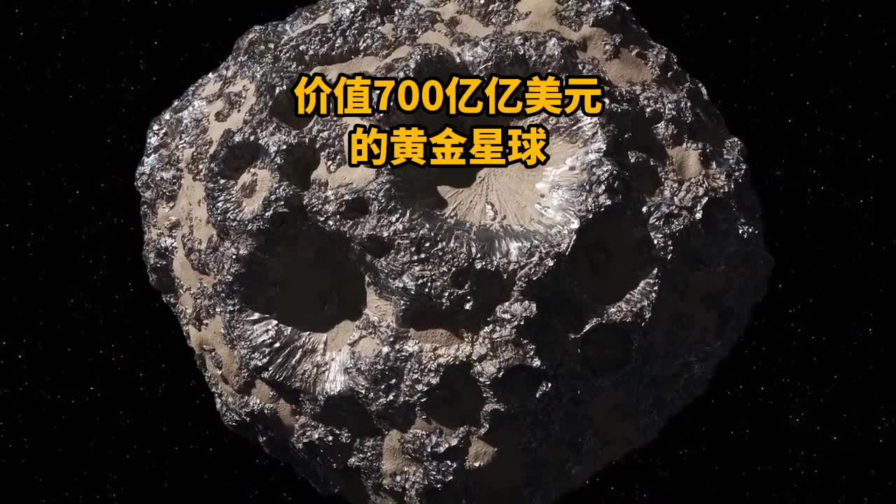 @科学探索视界