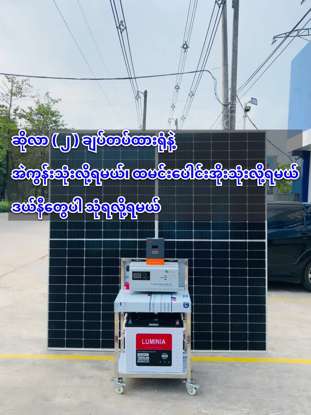 @ဆယ်ပြားစျေး Pro Mart