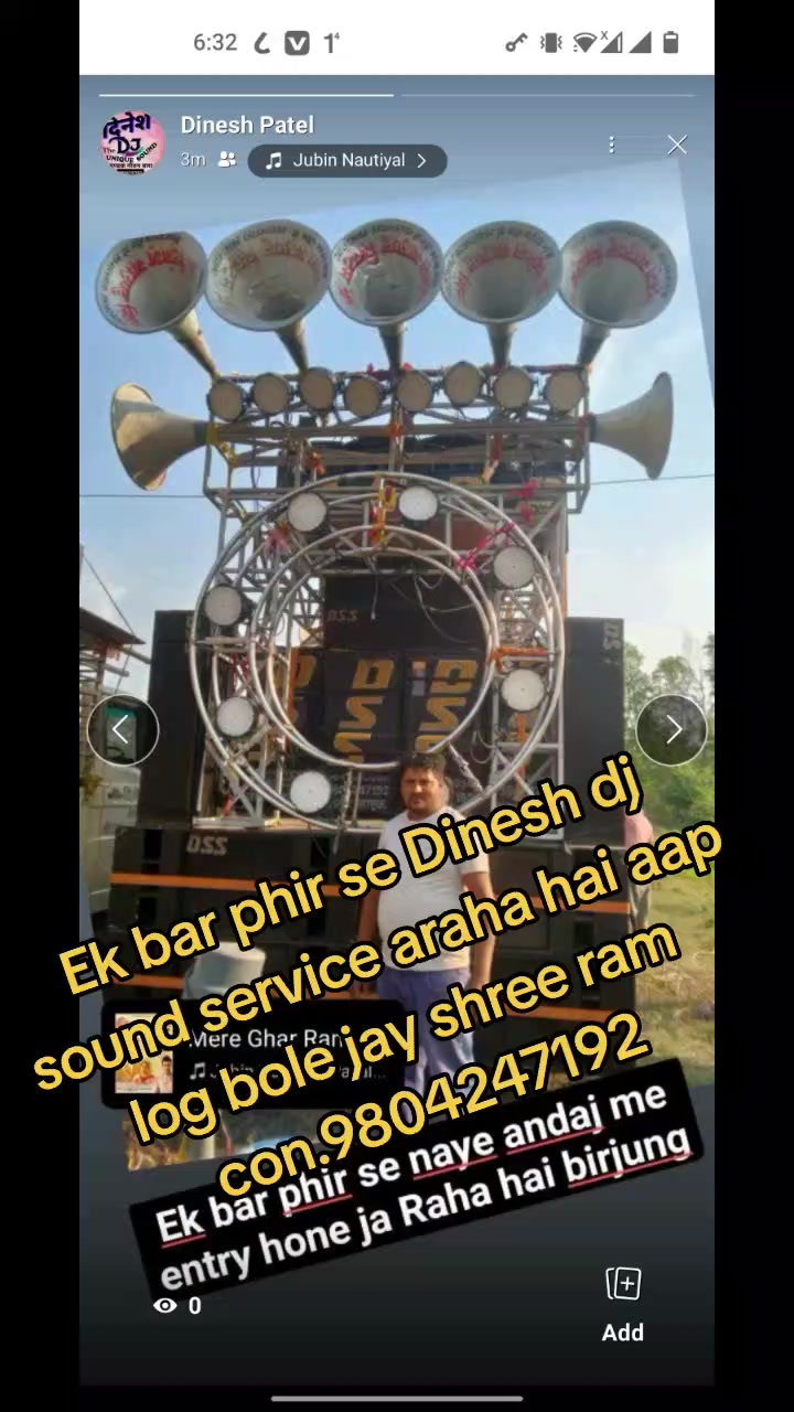 @Dinesh Sound service