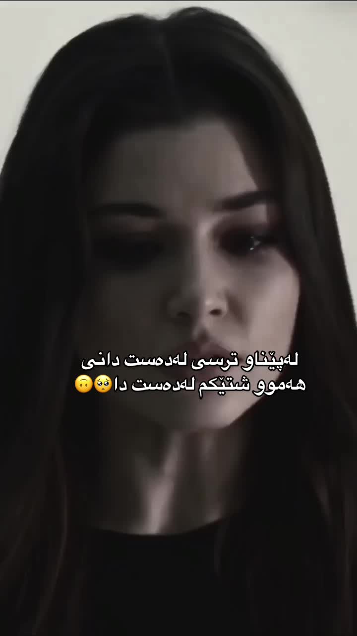 @Rnde💗