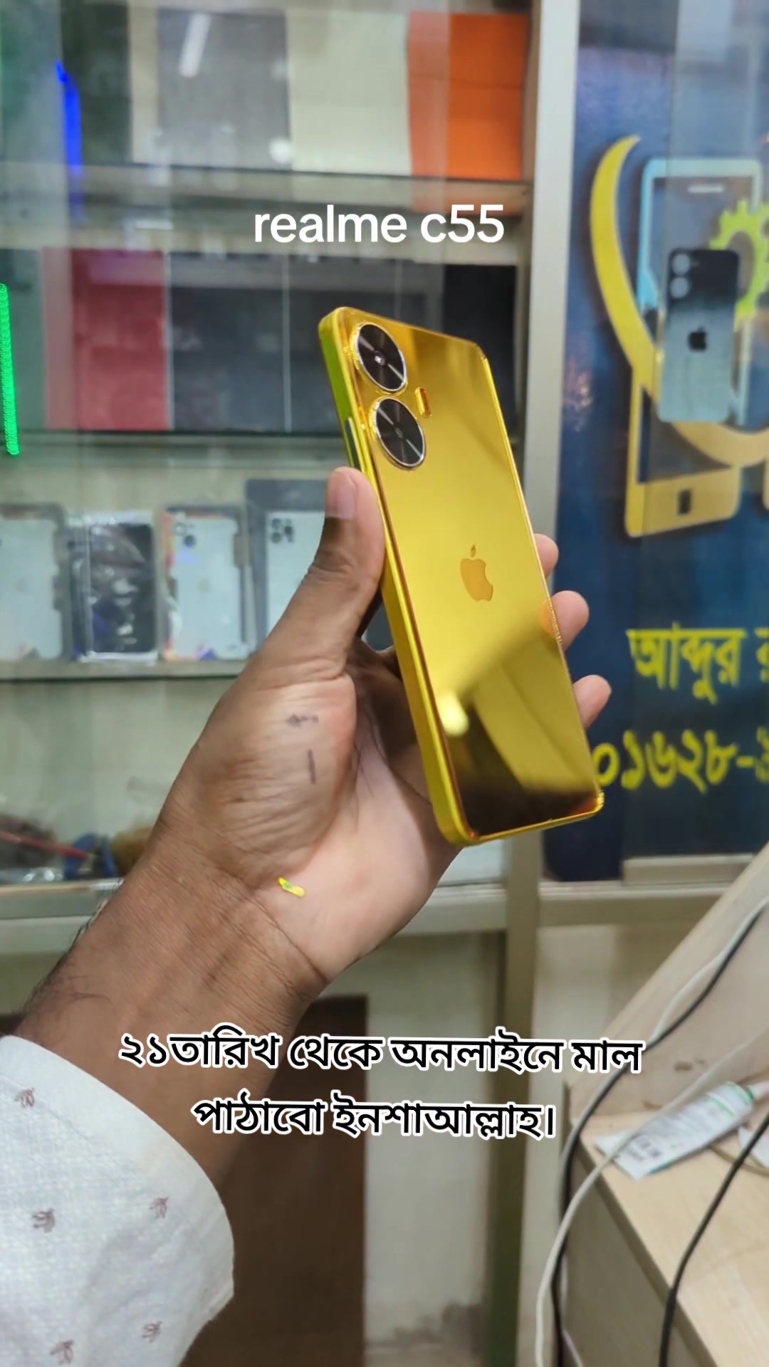 @Aj telecom.এজে টেলিকম সাভার।