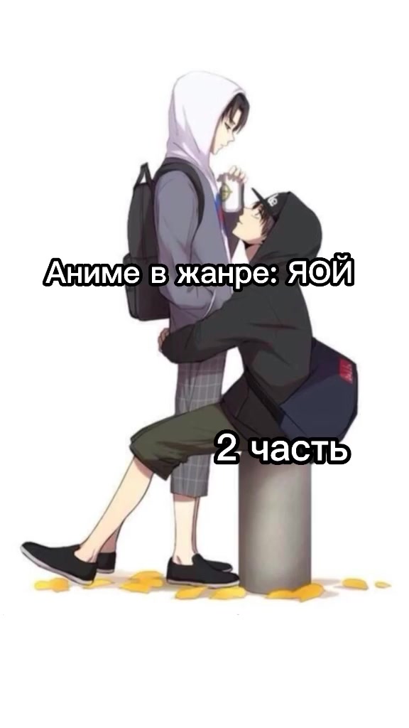 @🛐&bull;Жена Сугавары&bull;🛐
