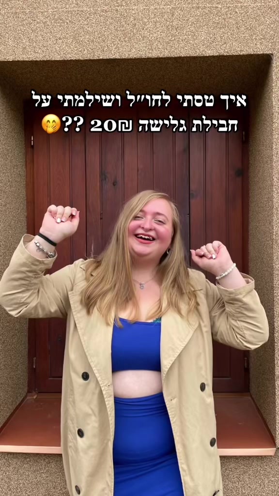 @אפל ועוד🍎
