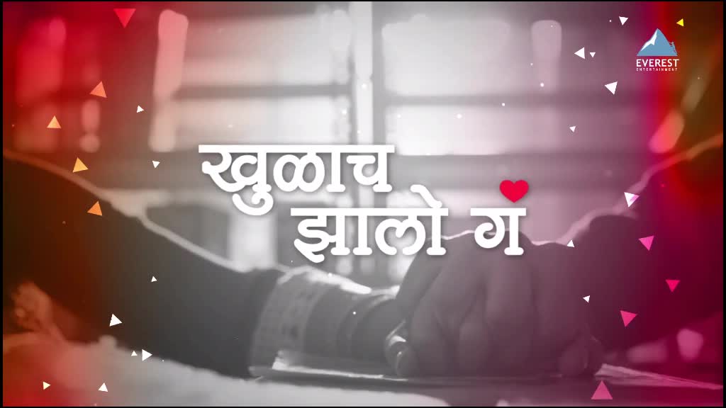 @😘 लागिर झालं जी 😘
