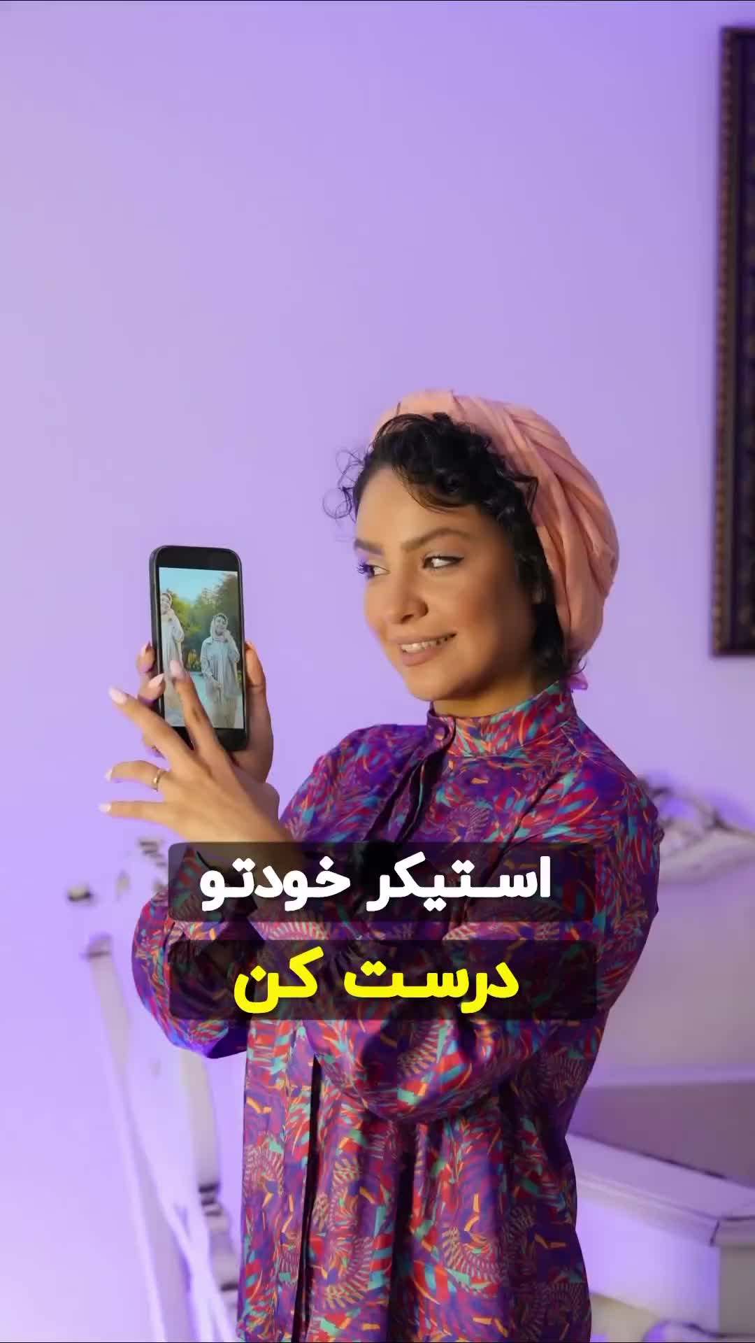 @Tik Toker