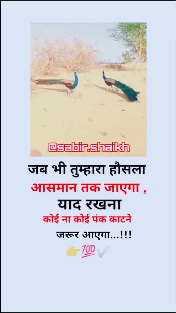 @upsc motivation