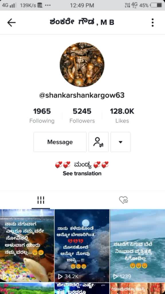 @shruthi. n. anu