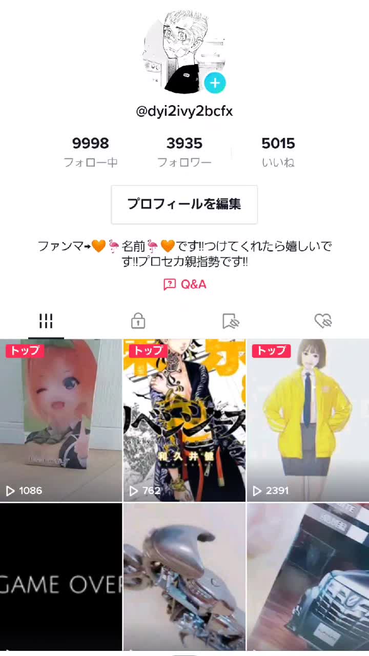 @🧡🦩ひかり🦩🧡