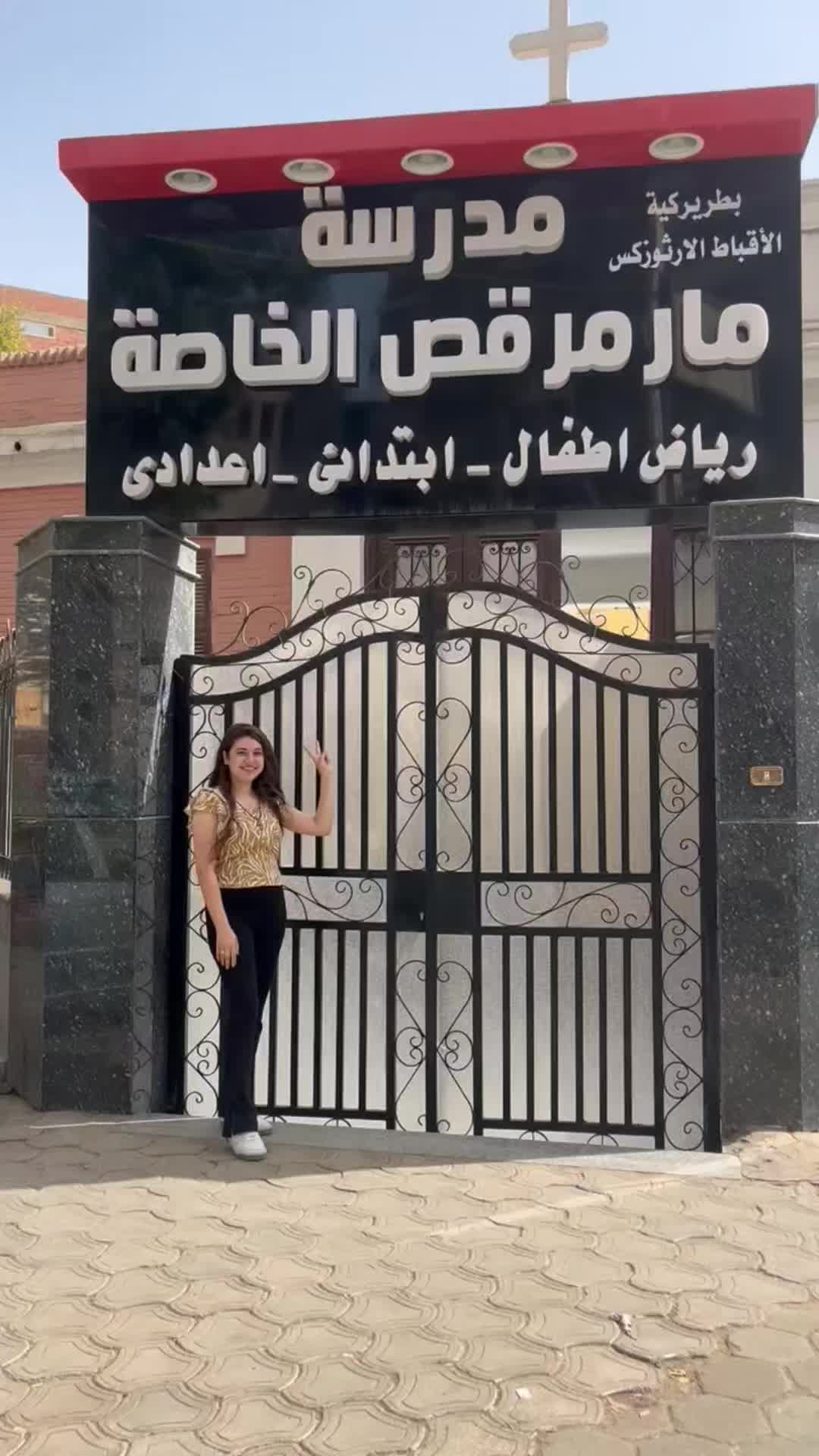 @Dina Raafat Arts House