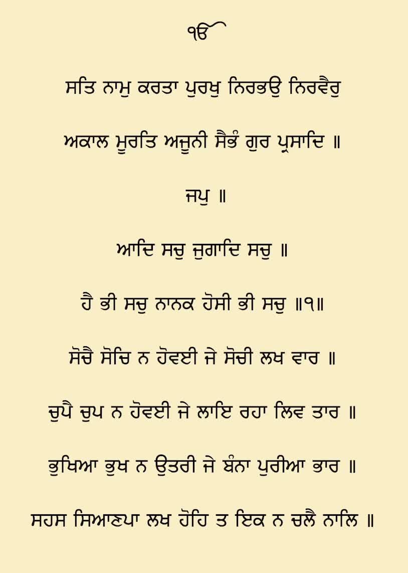 @sukh
