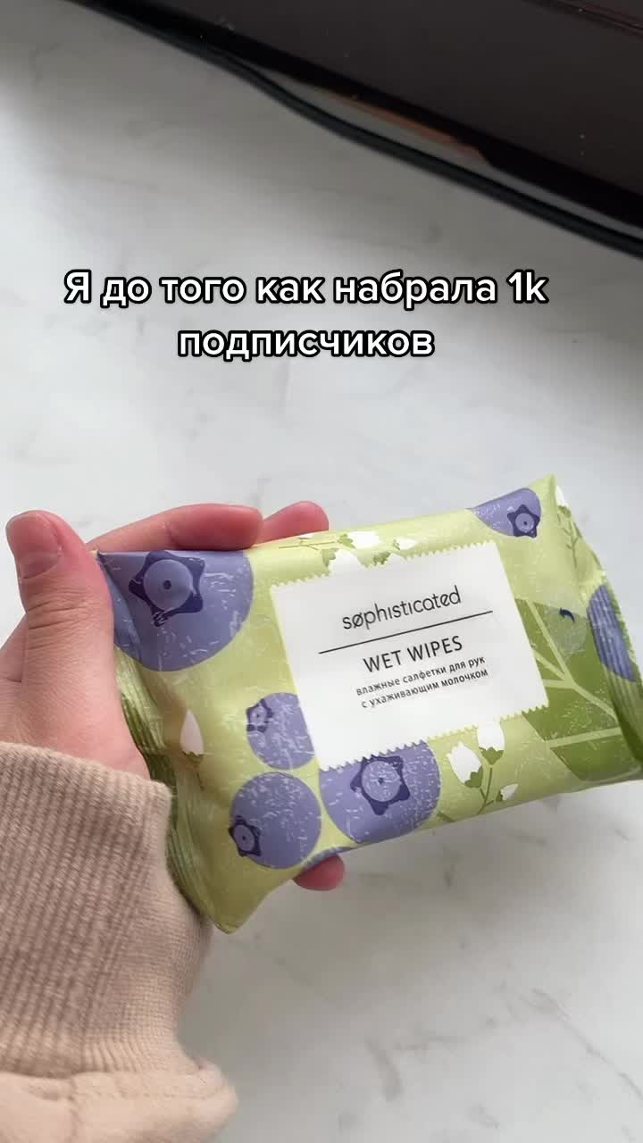 @vladensay2