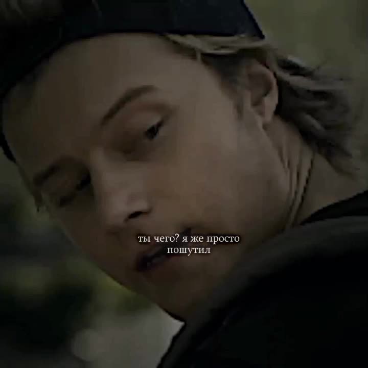 @пон