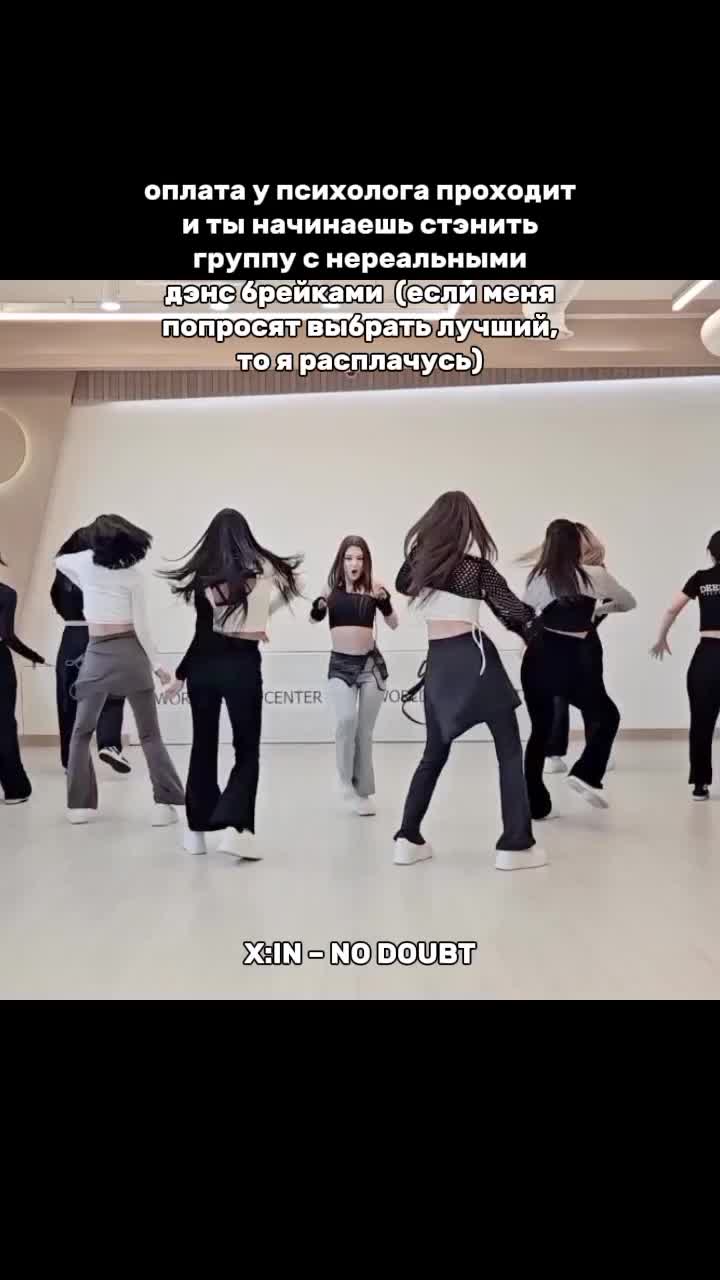 @редиска нэнс
