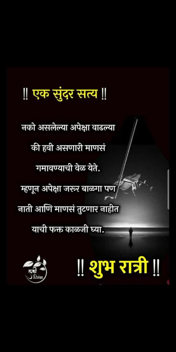 @snehal Bhange
