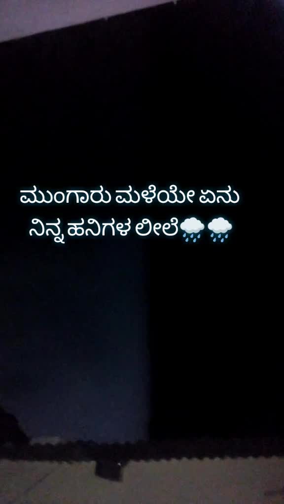 @Shilpa S Raju