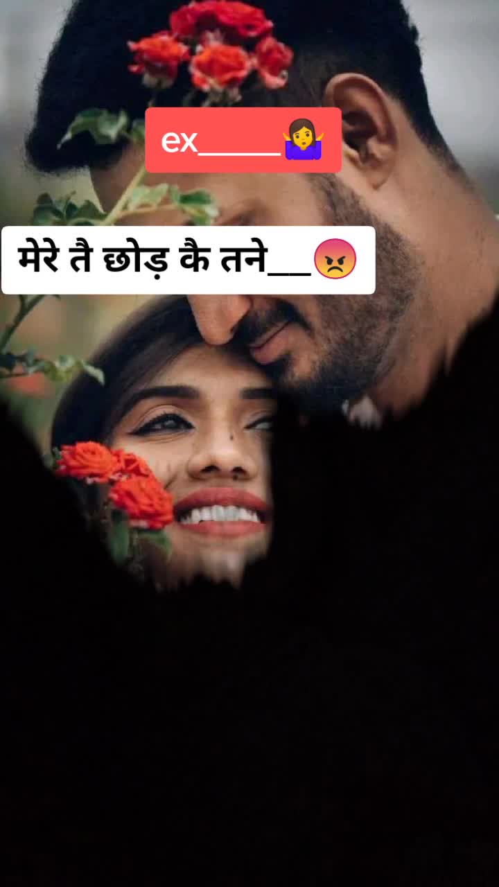 @Rohit Jurasi