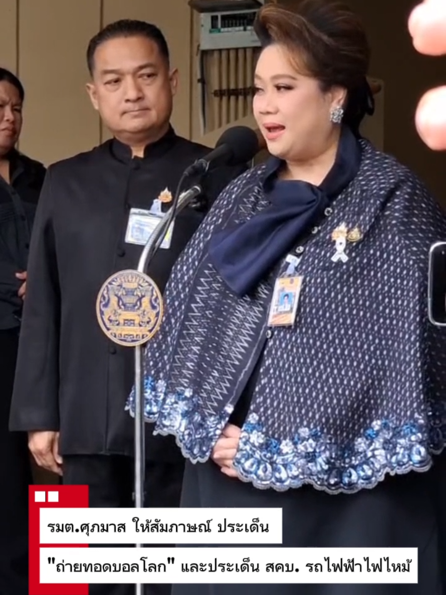 @ประชาสัมพันธ์จังหวัดปราจีนบุรี