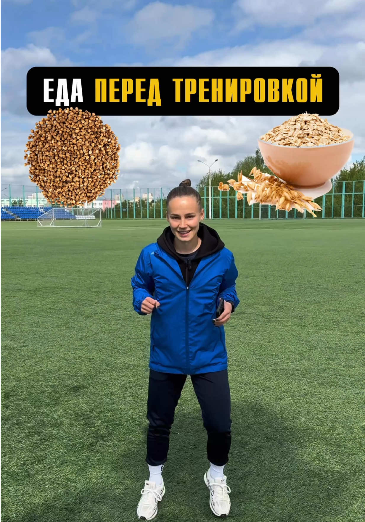 @ARINA IVANOVA 🇧🇾 PRO СПОРТ