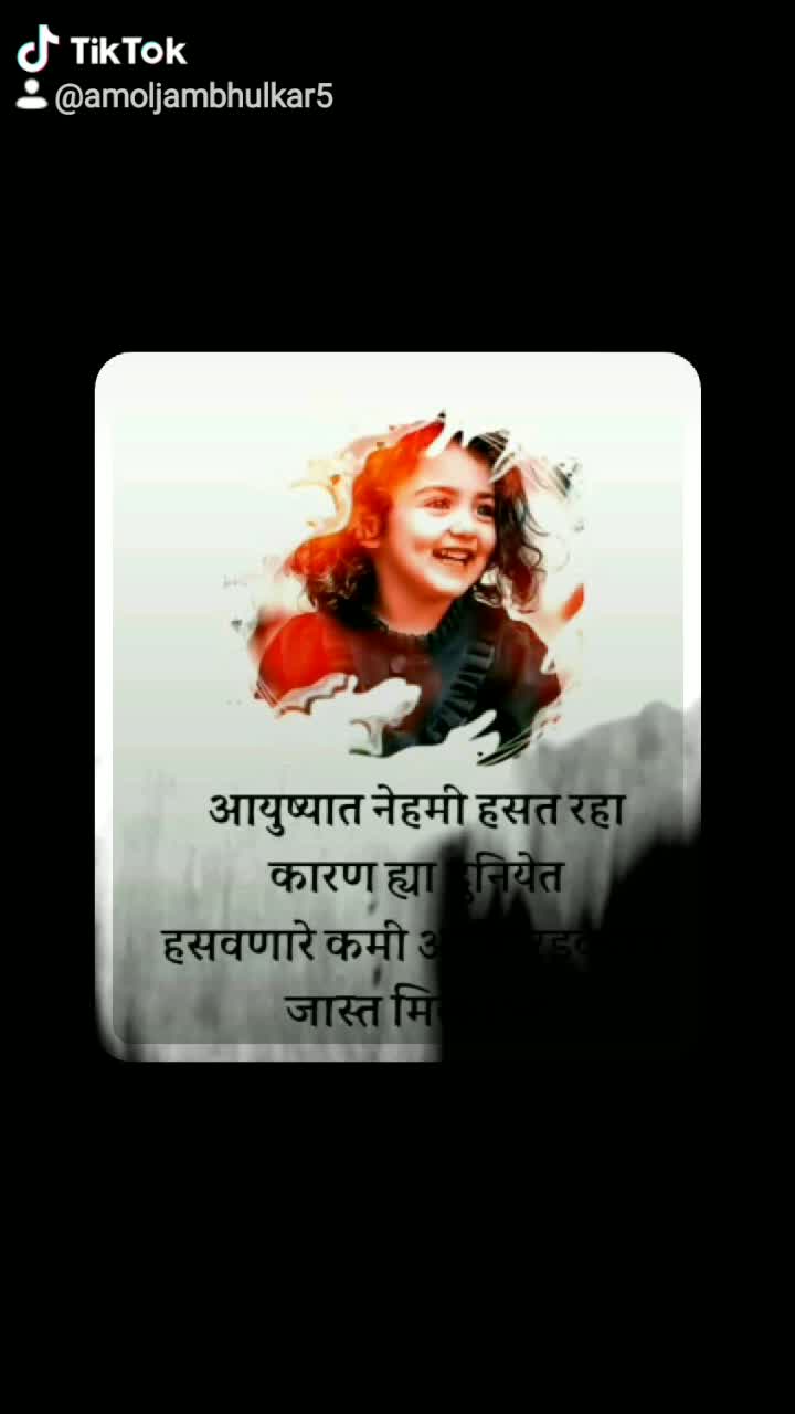 @Amol Jambhulkar