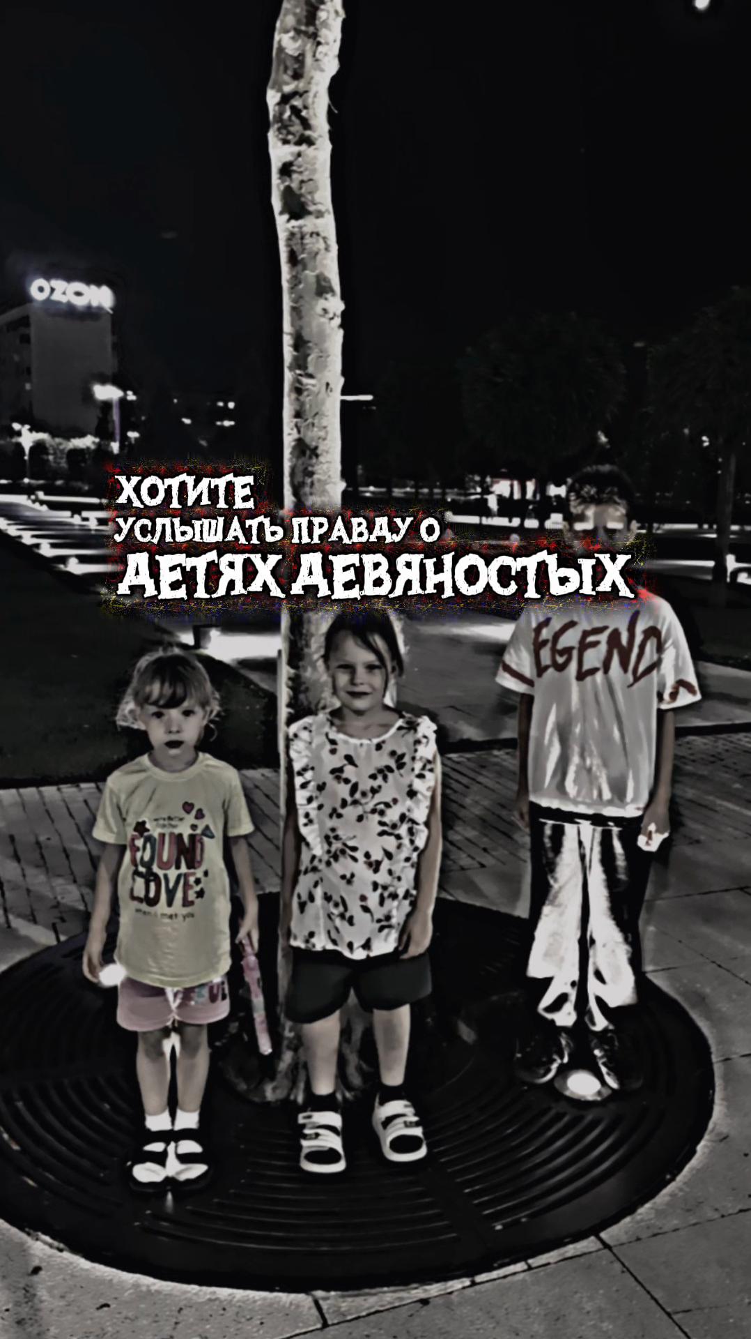 @София