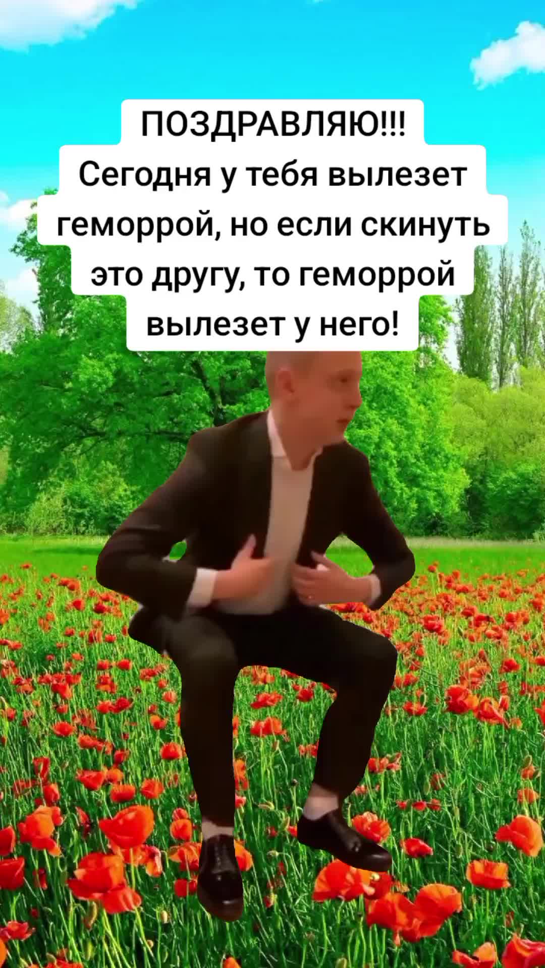 @Нарезкич