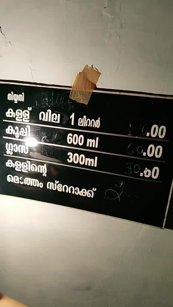 @റഷ്യൻ സുന്ദരി