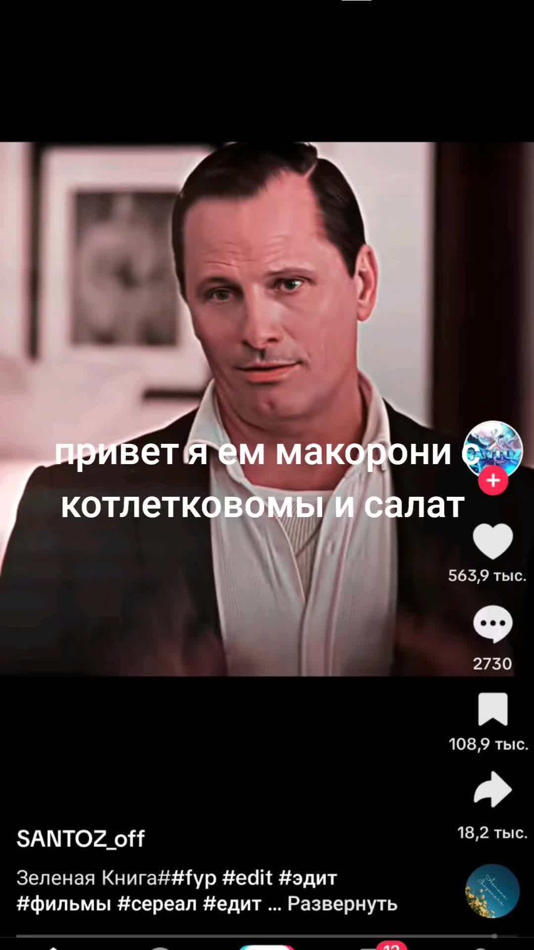 @вареная мать