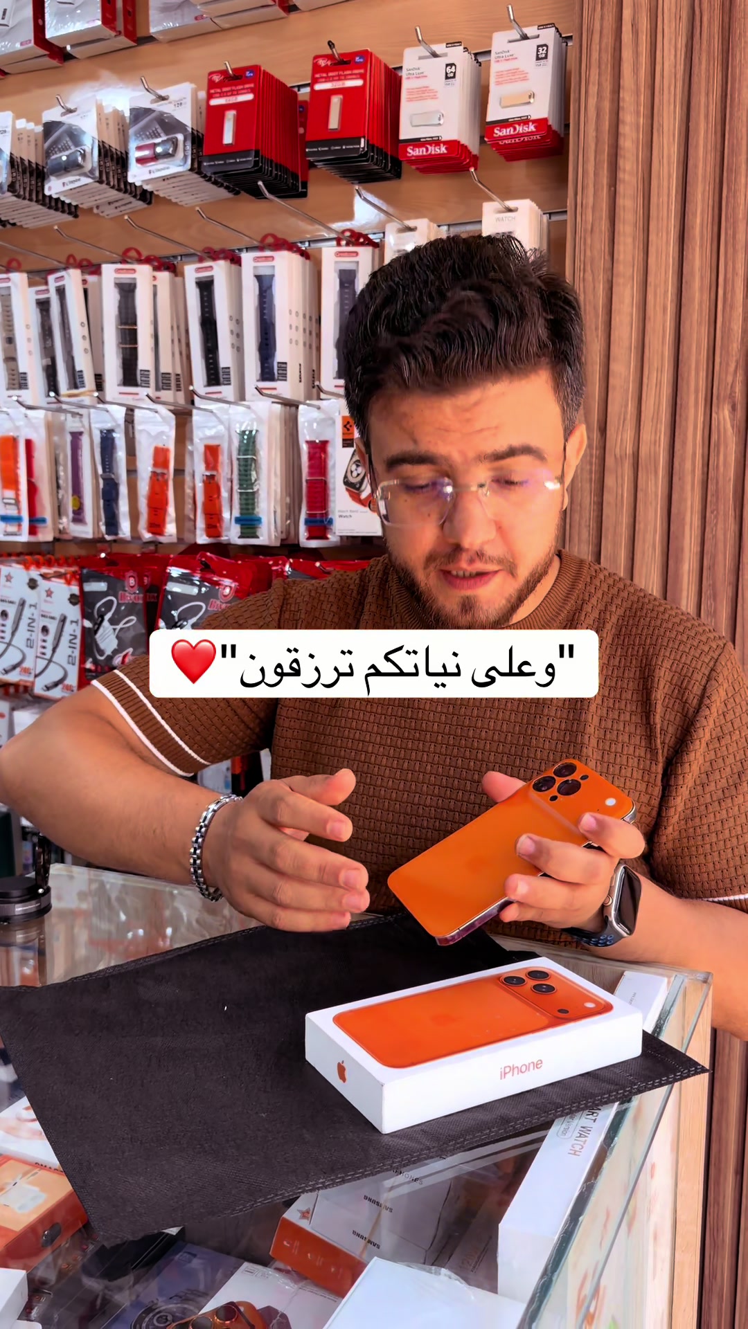 @chezsoufiane