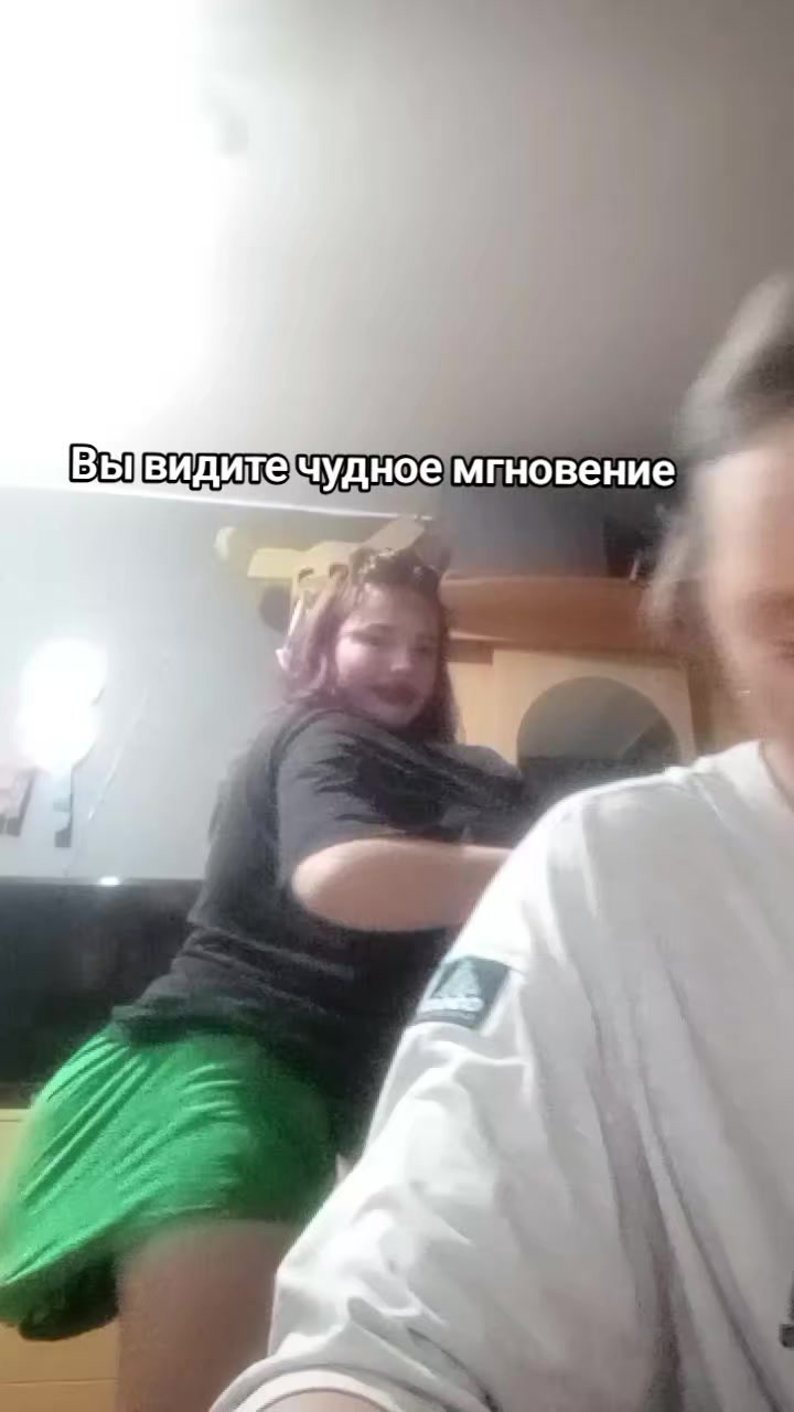 @Мангл