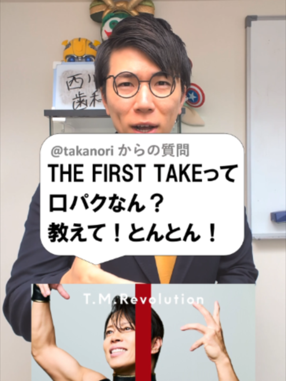@あきとんとん🤔
