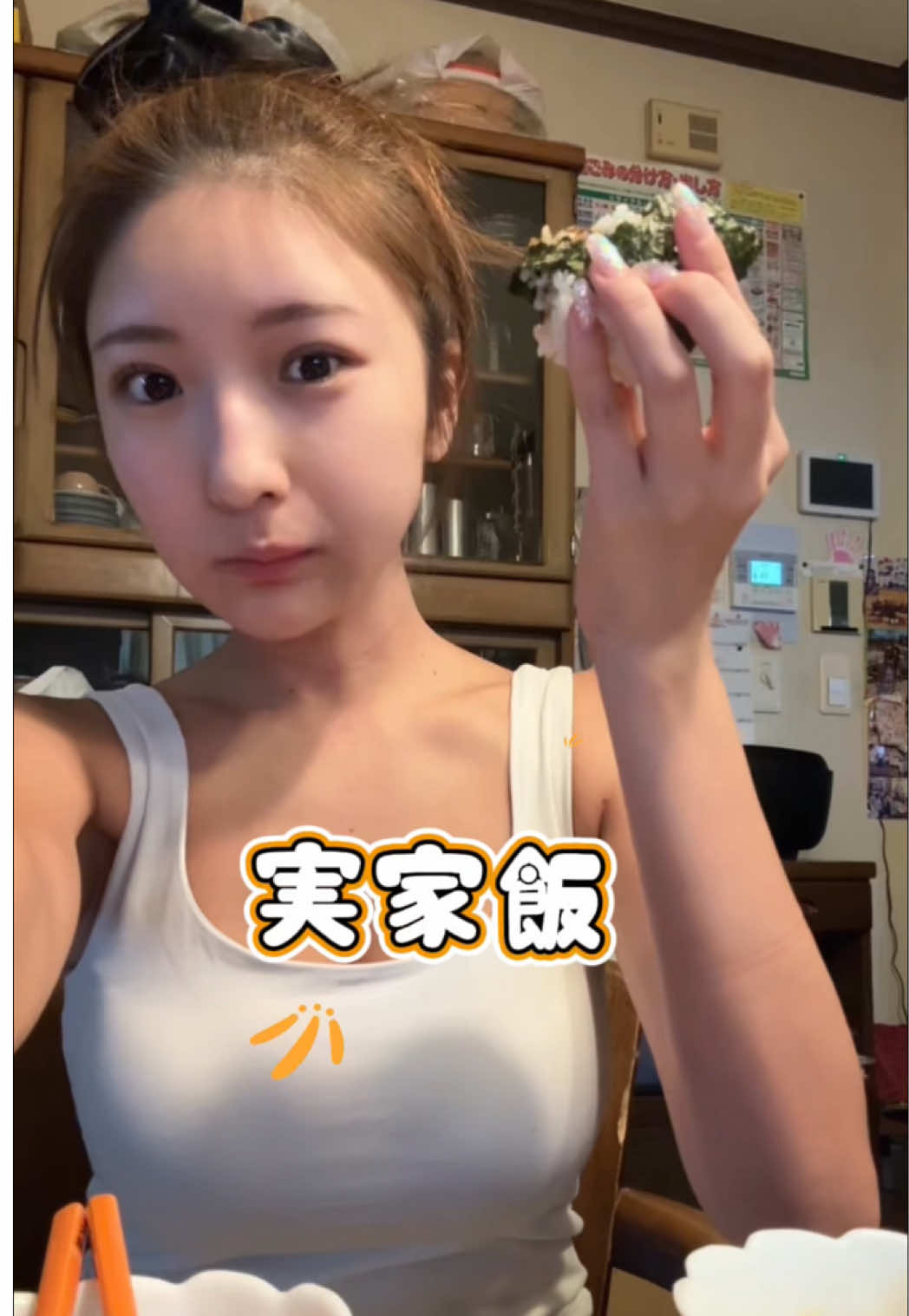 @三田悠貴