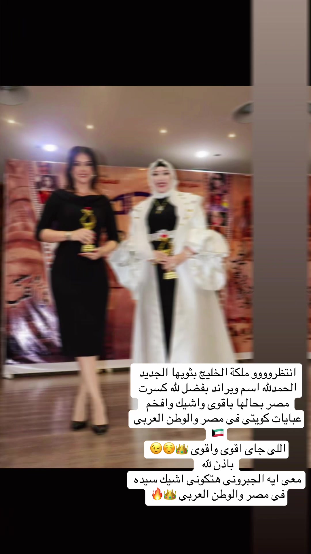 @ملكة الخليج اية الجبروني