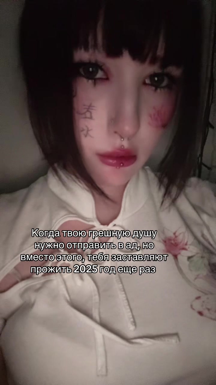 @Машко