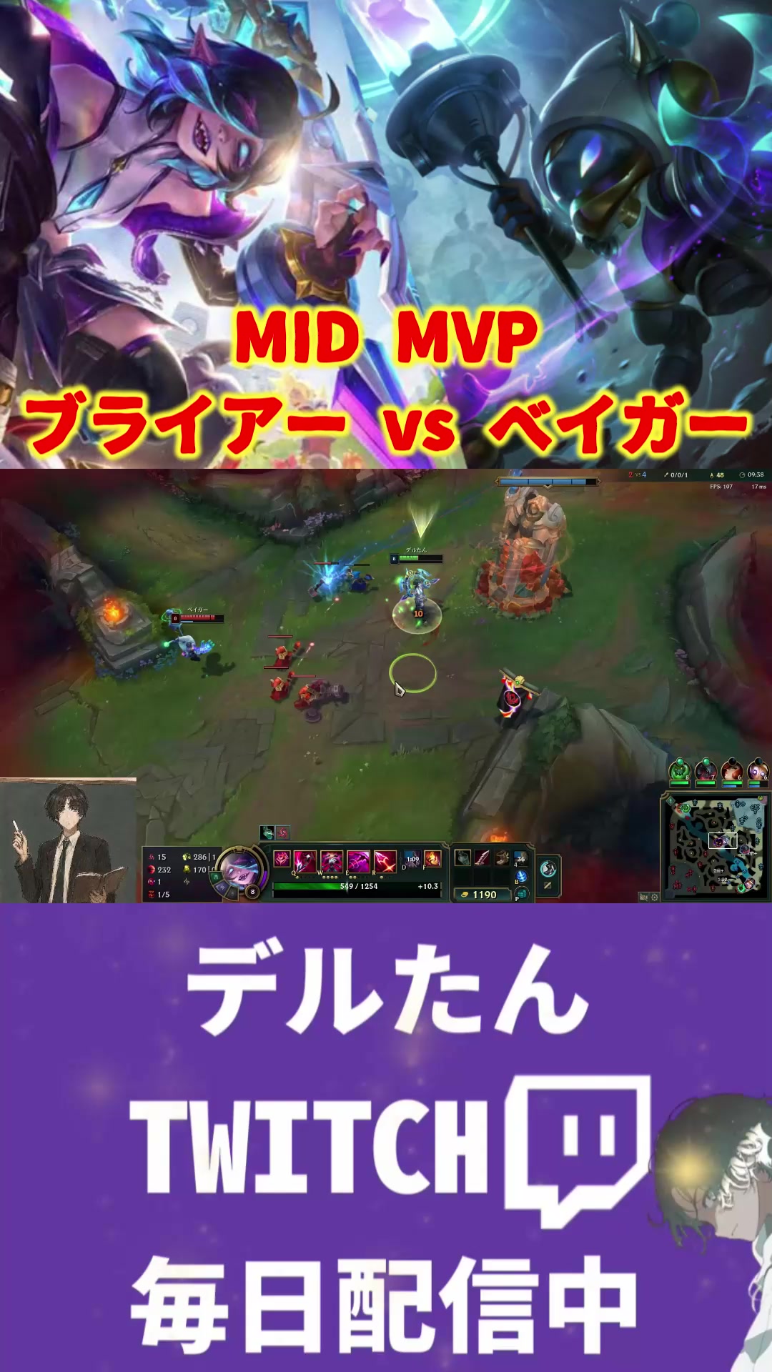 @デルたん