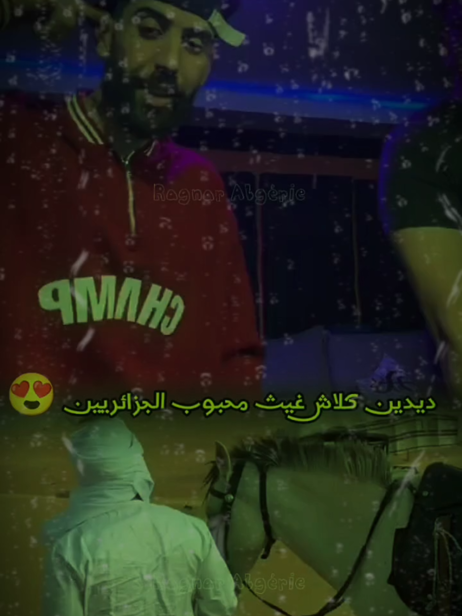 @RAGNAR | الجزائري🇩🇿