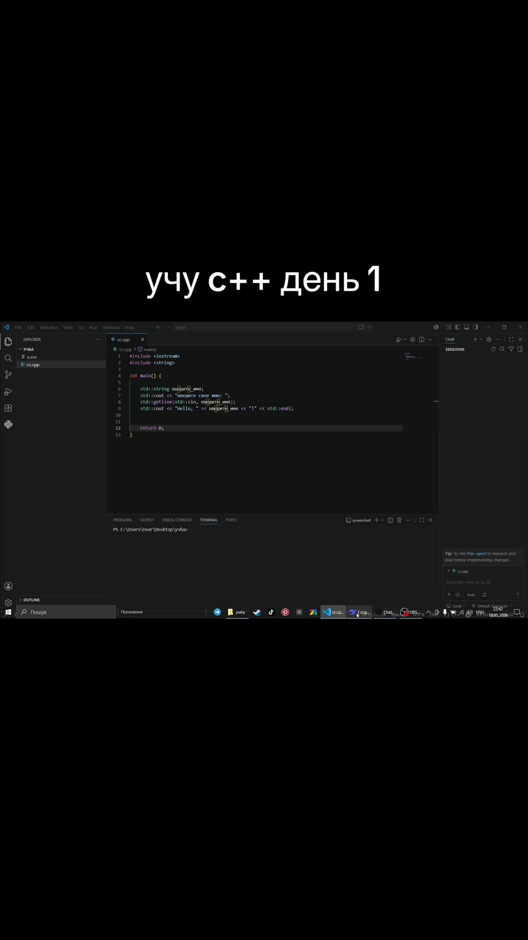 @Аᴩᴄєній Бᴀᴩхᴏᴛ