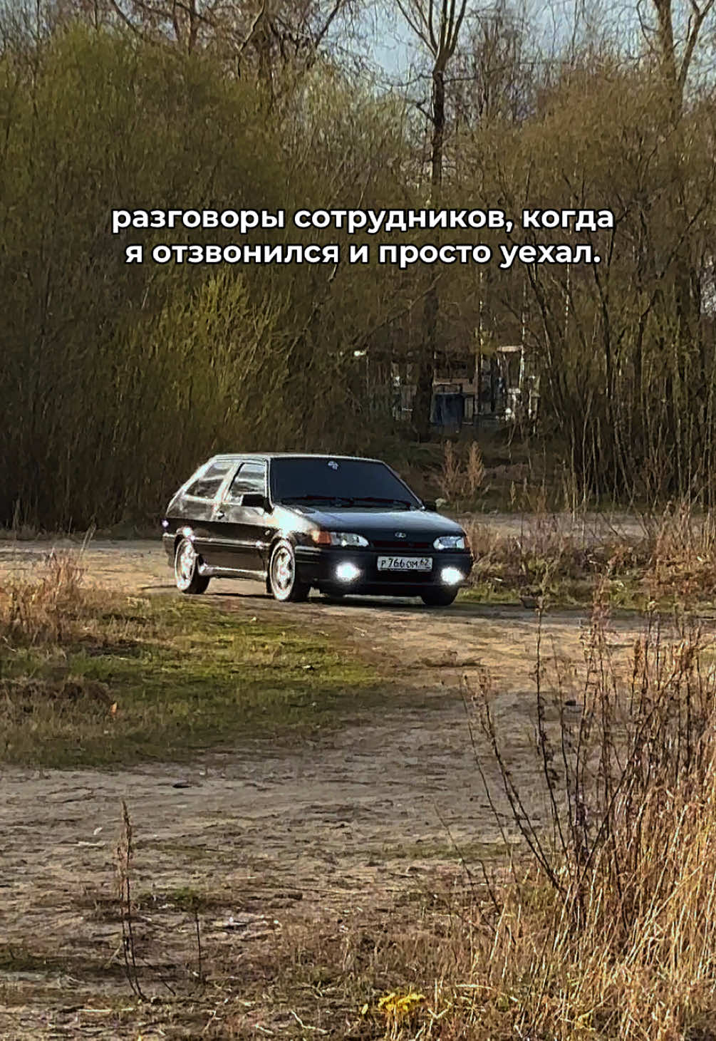 @Pensioners 1 на QП