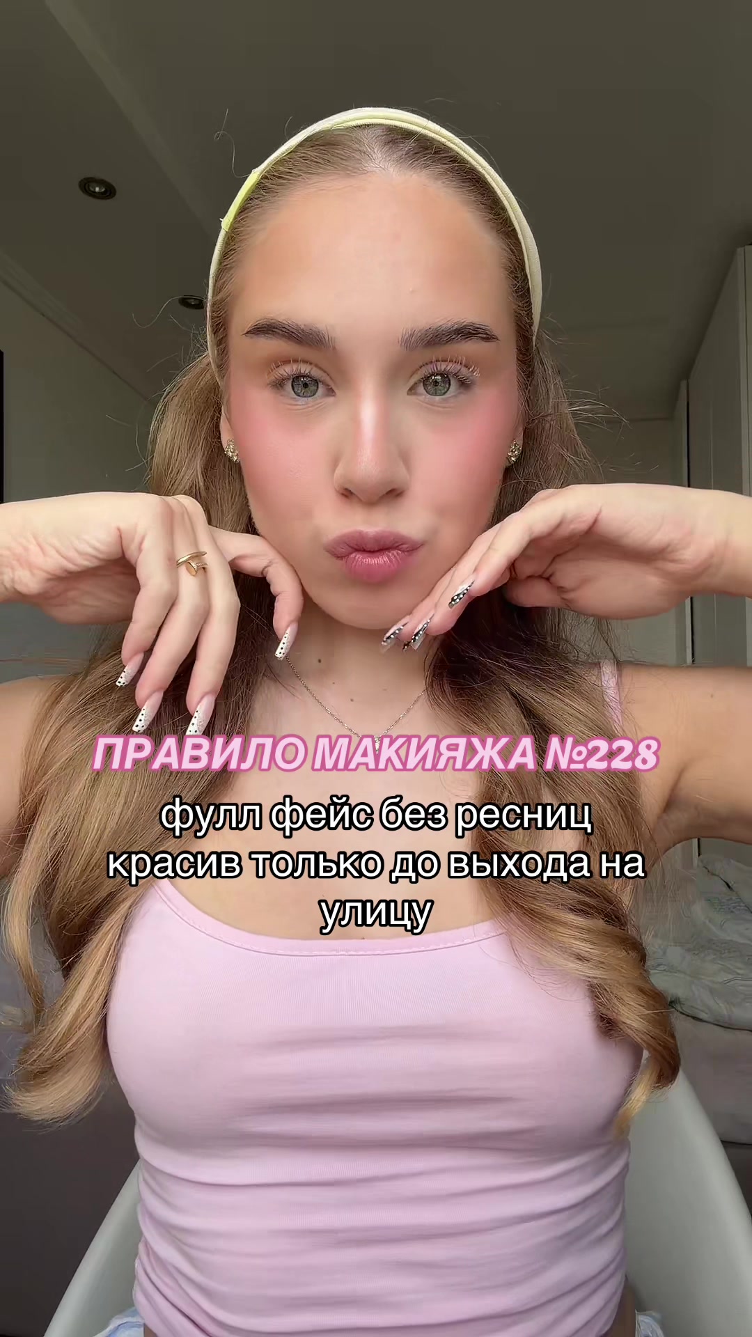 @lipcombovna