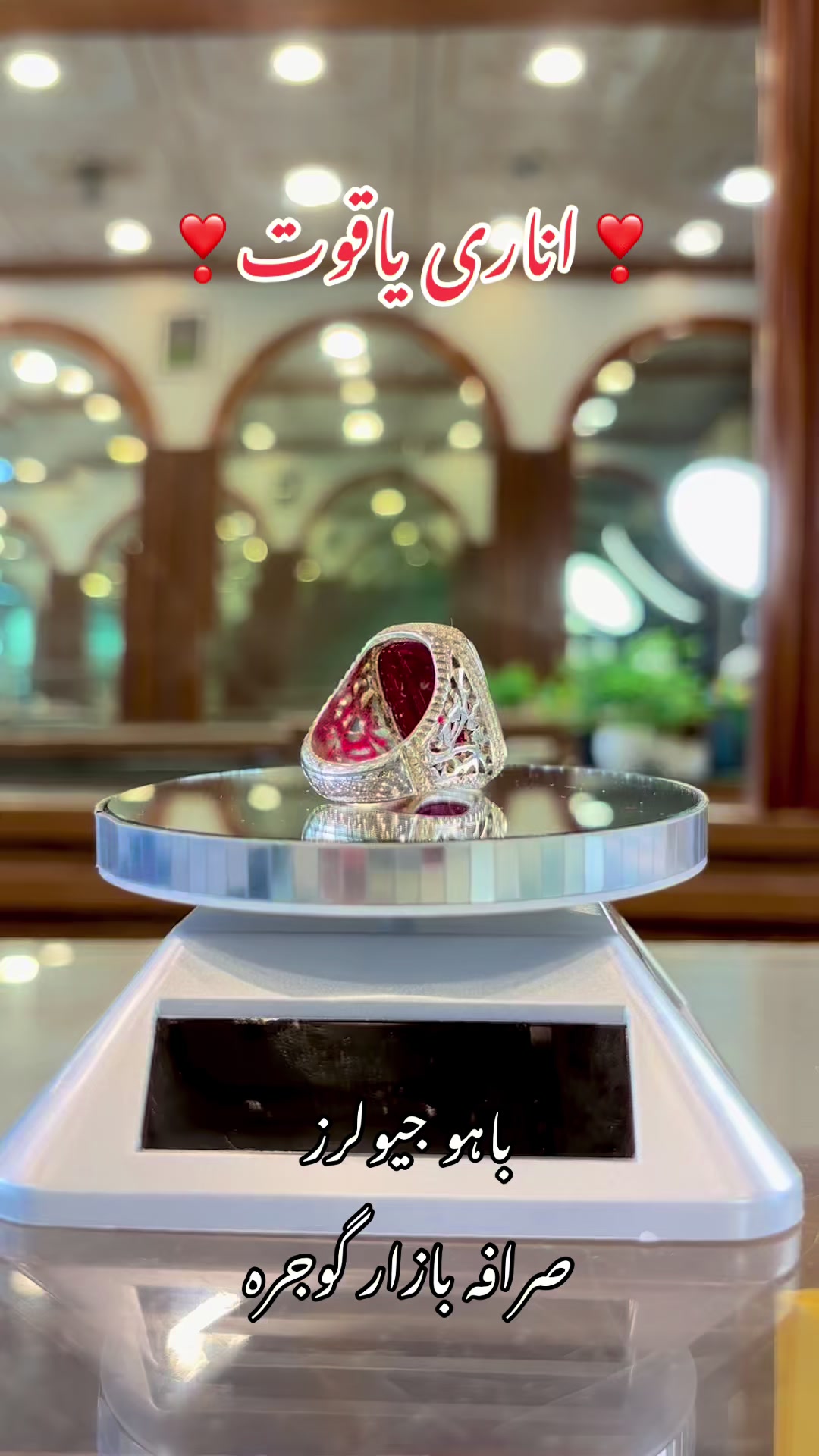 @BAHU JEWELLERS